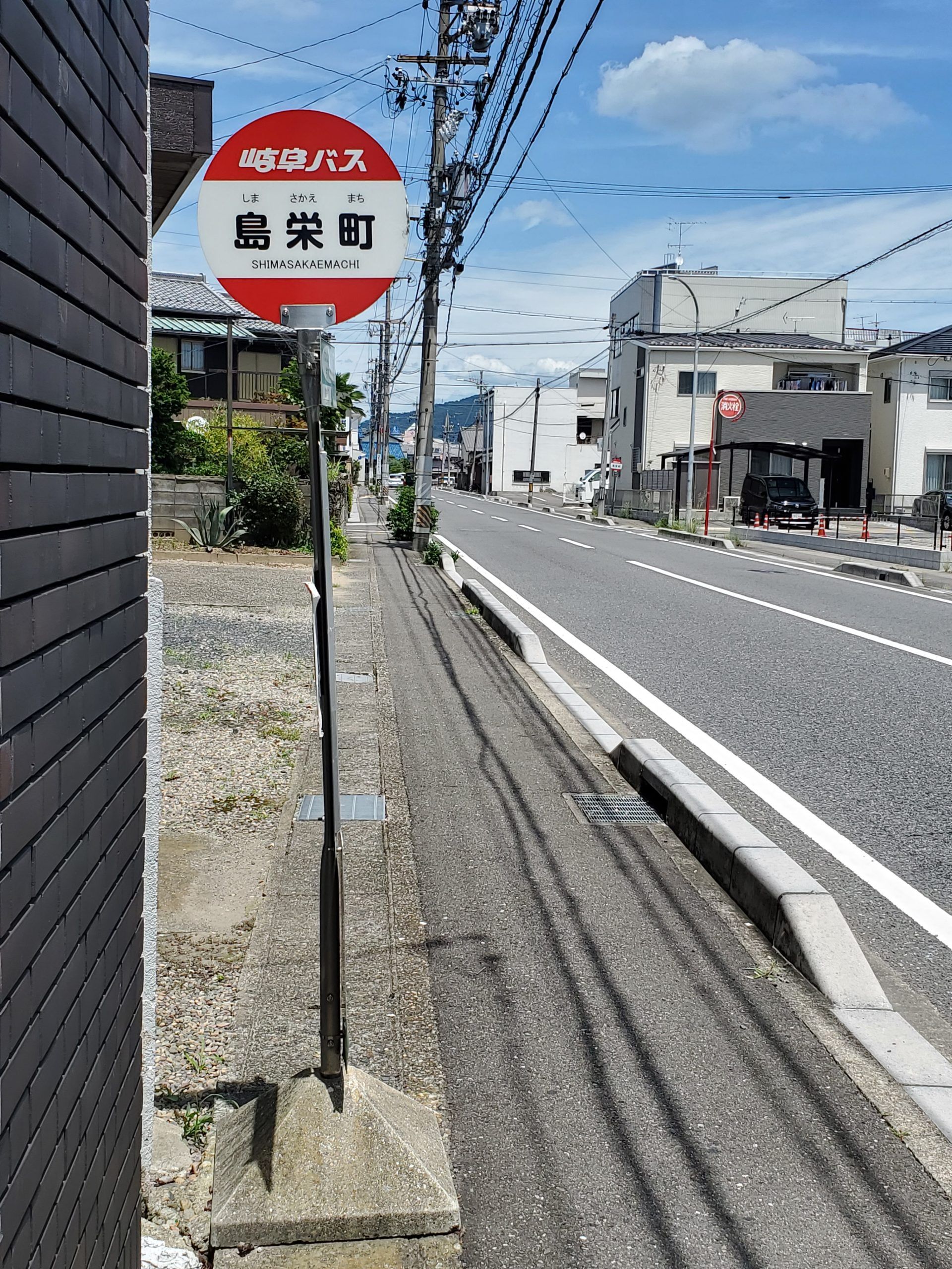 岐阜バス_島栄町_バス停"